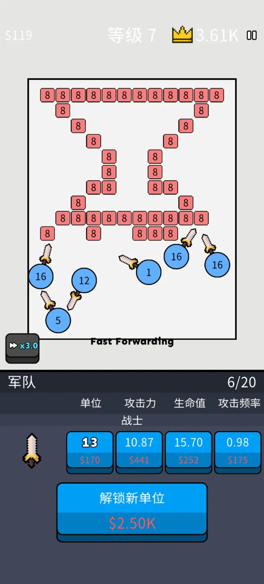 武器勇士汉化版截图3