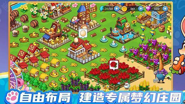 梦幻庄园红包版
