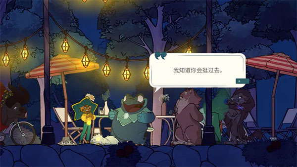 灵魂摆渡人截图1