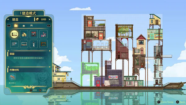 灵魂摆渡人截图3