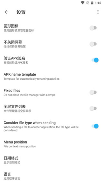apktoolsM官方版截图3