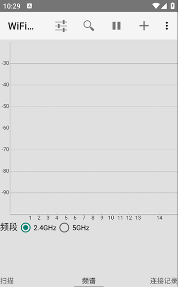 WiFi连接管理器截图4