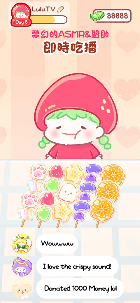 糖葫芦达人国际服截图1