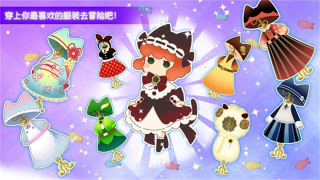 迷途猫之旅3截图1