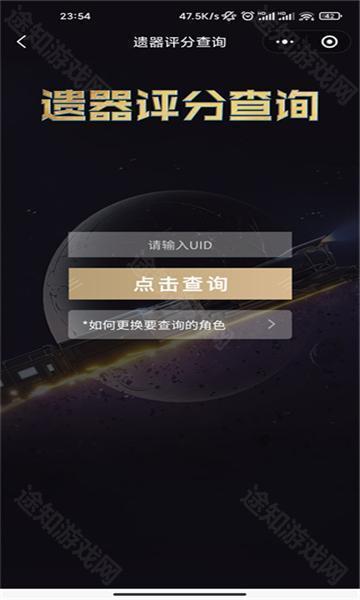 崩坏星穹铁道小助手