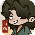 字走山海最新版
