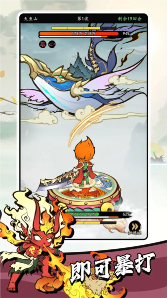 字走山海最新版截图4