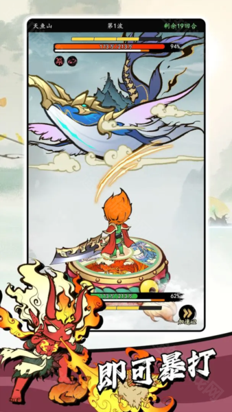 字走山海最新版