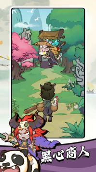 字走山海最新版