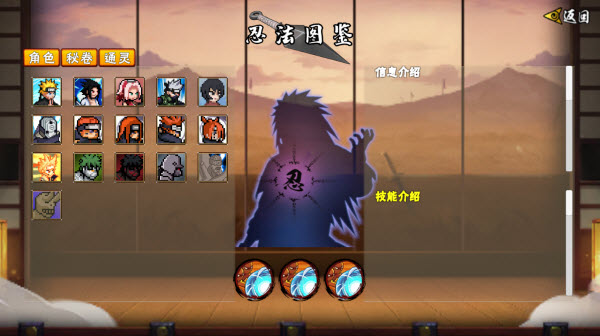 像素火影次世代迪奥截图5