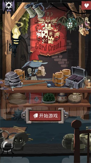 卡牌潜行者2截图1