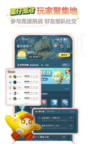 网易大神官方版