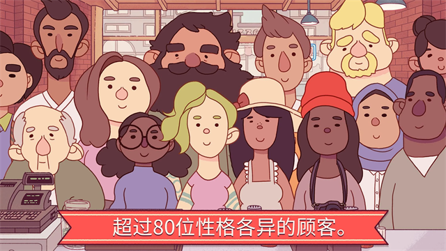 可口的比萨最新版截图2