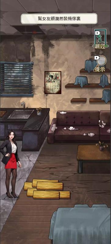 重生之双面人生截图3