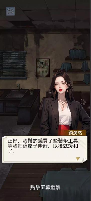 重生之双面人生