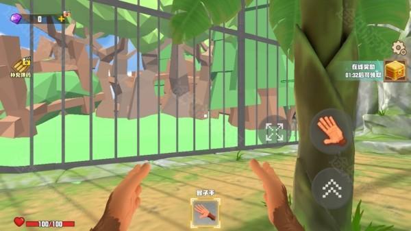 我是一只猴手机版