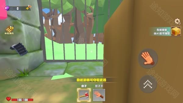 我是一只猴手机版