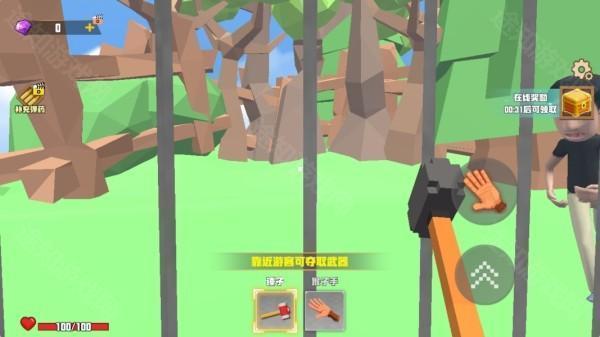 我是一只猴手机版