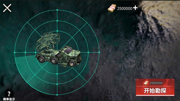 修勾机甲逃生截图4