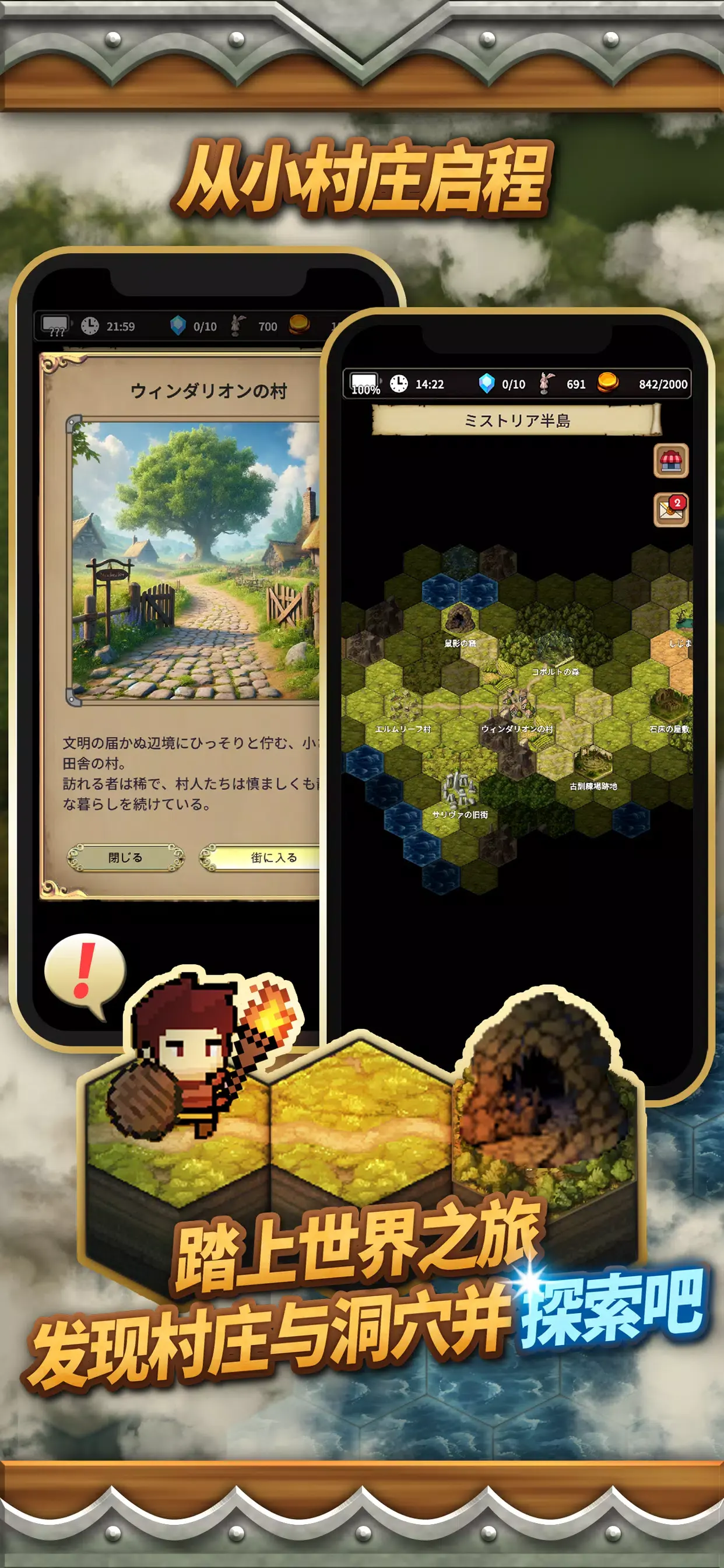 沉默的档案员截图1