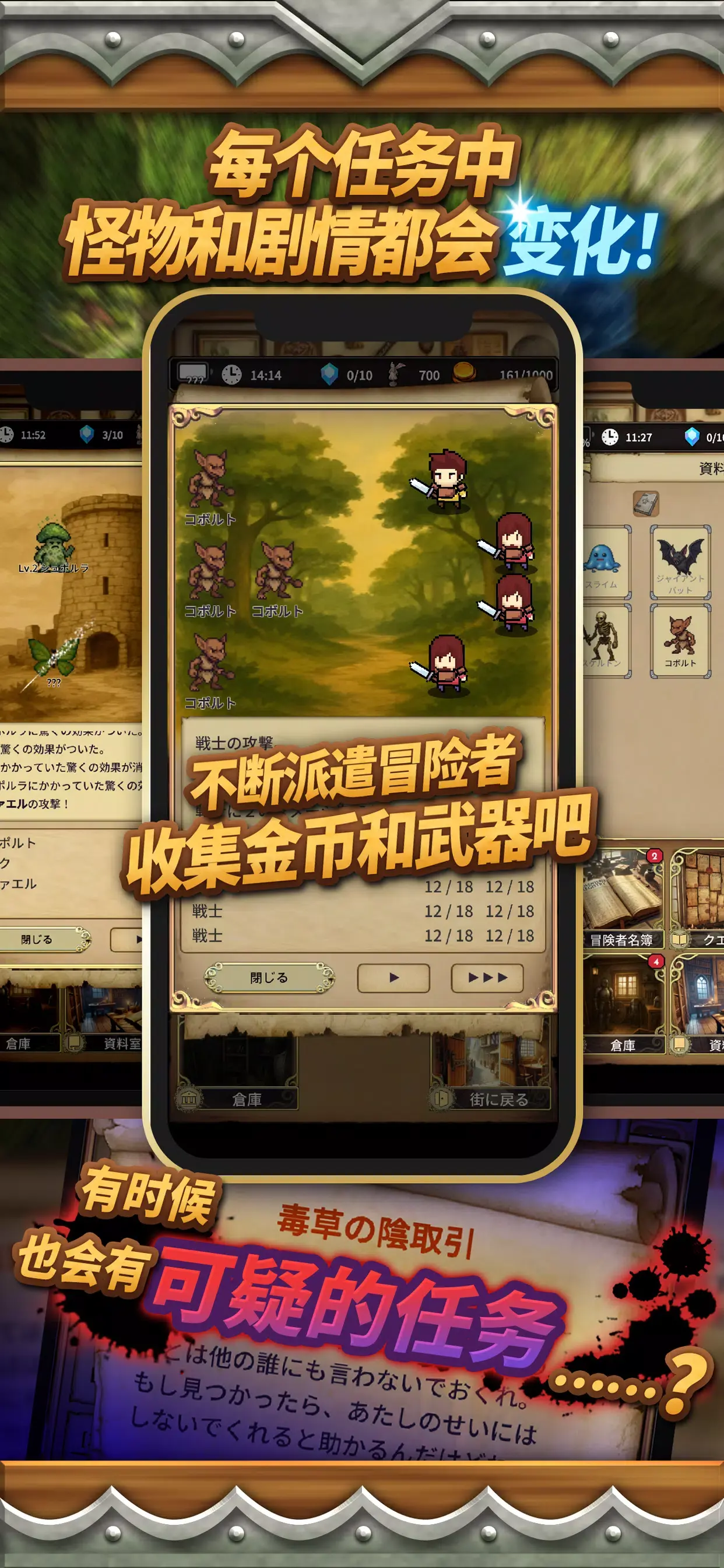 沉默的档案员截图5