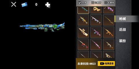 修勾机甲逃生免广告版