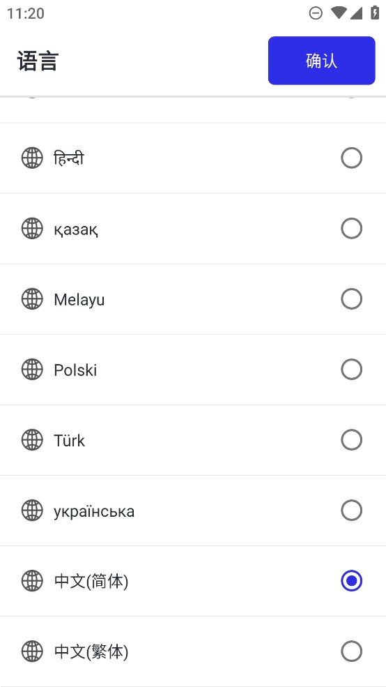 GC自动点击器 (GC Auto Clicker)高级解锁版