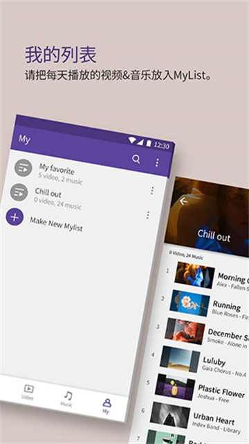 KMPlayer播放器截图4