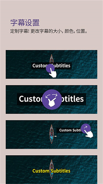 KMPlayer播放器截图3