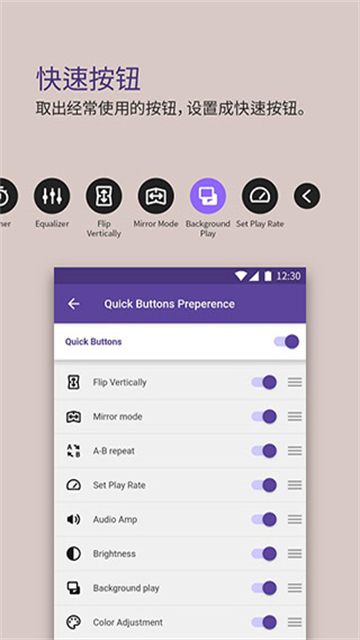 KMPlayer播放器截图5