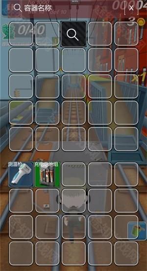 哈基蜂跑酷游戏特色4