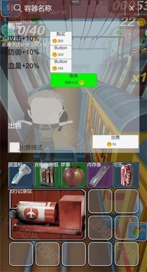 哈基蜂跑酷游戏特色5