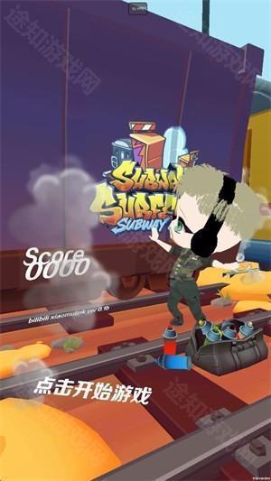 哈基蜂跑酷新版1.0