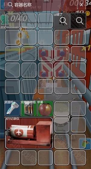 哈基蜂跑酷新版1.0