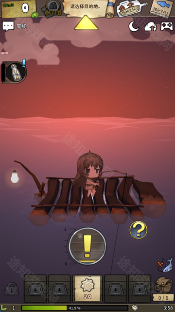 漂流少女中文版