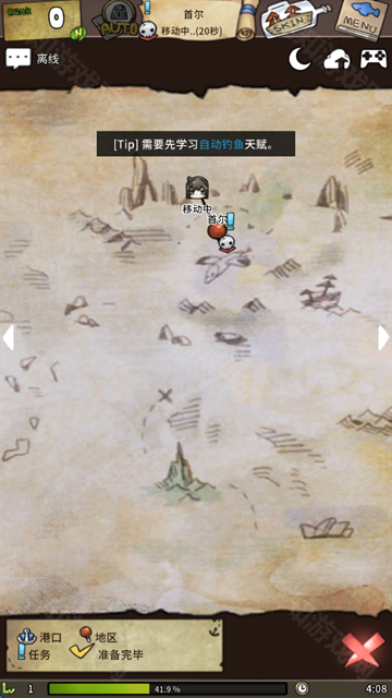 漂流少女中文版