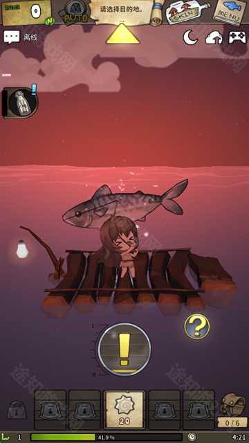 漂流少女中文版