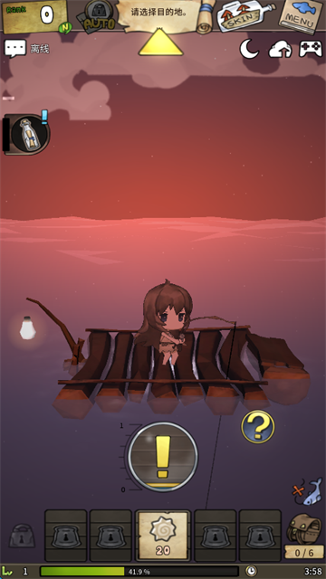 漂流少女生存记截图5
