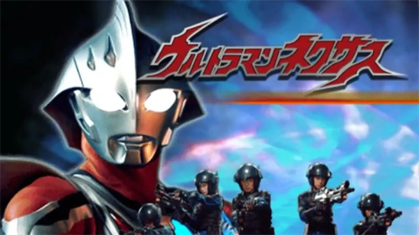 奈克瑟斯奥特曼默示录汉化版截图1