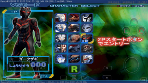 奈克瑟斯奥特曼默示录汉化版截图3