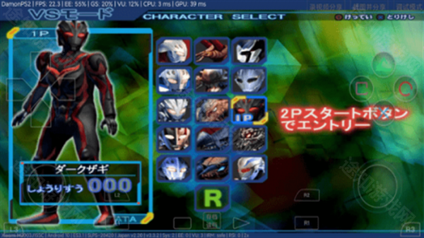 奈克瑟斯奥特曼默示录汉化版