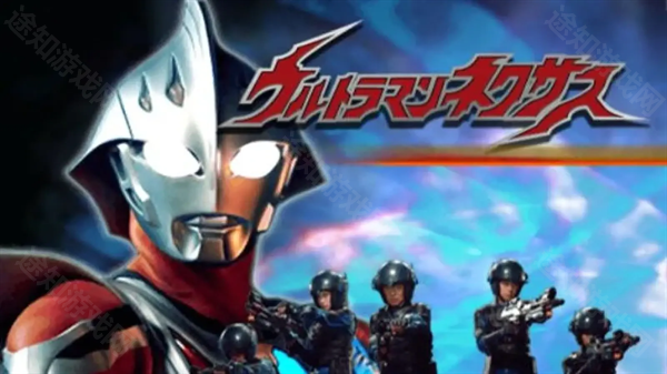 奈克瑟斯奥特曼默示录汉化版