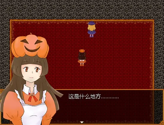 不给糖就捣蛋截图2