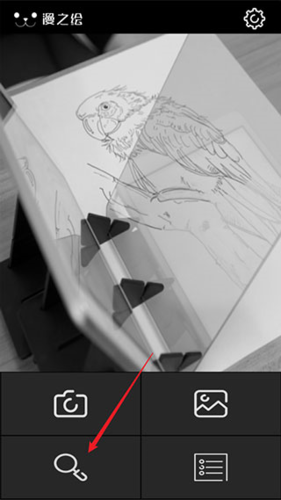 光学绘画官方版截图2