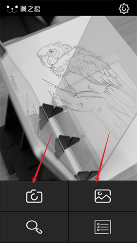 光学绘画官方版