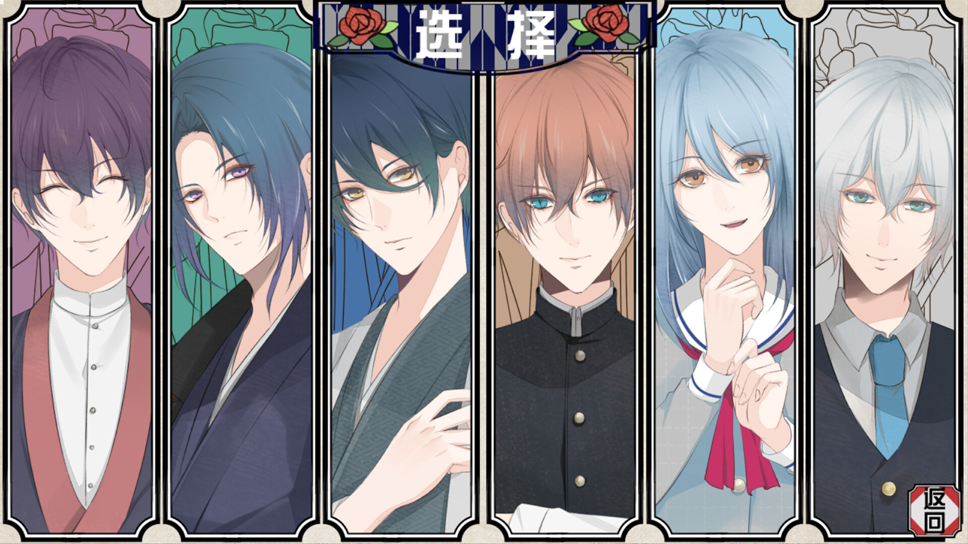 花开溢香唤春来截图5