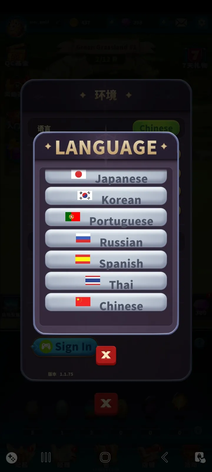 大师融合怪物战争截图5