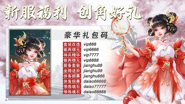 侠影风云手游截图2