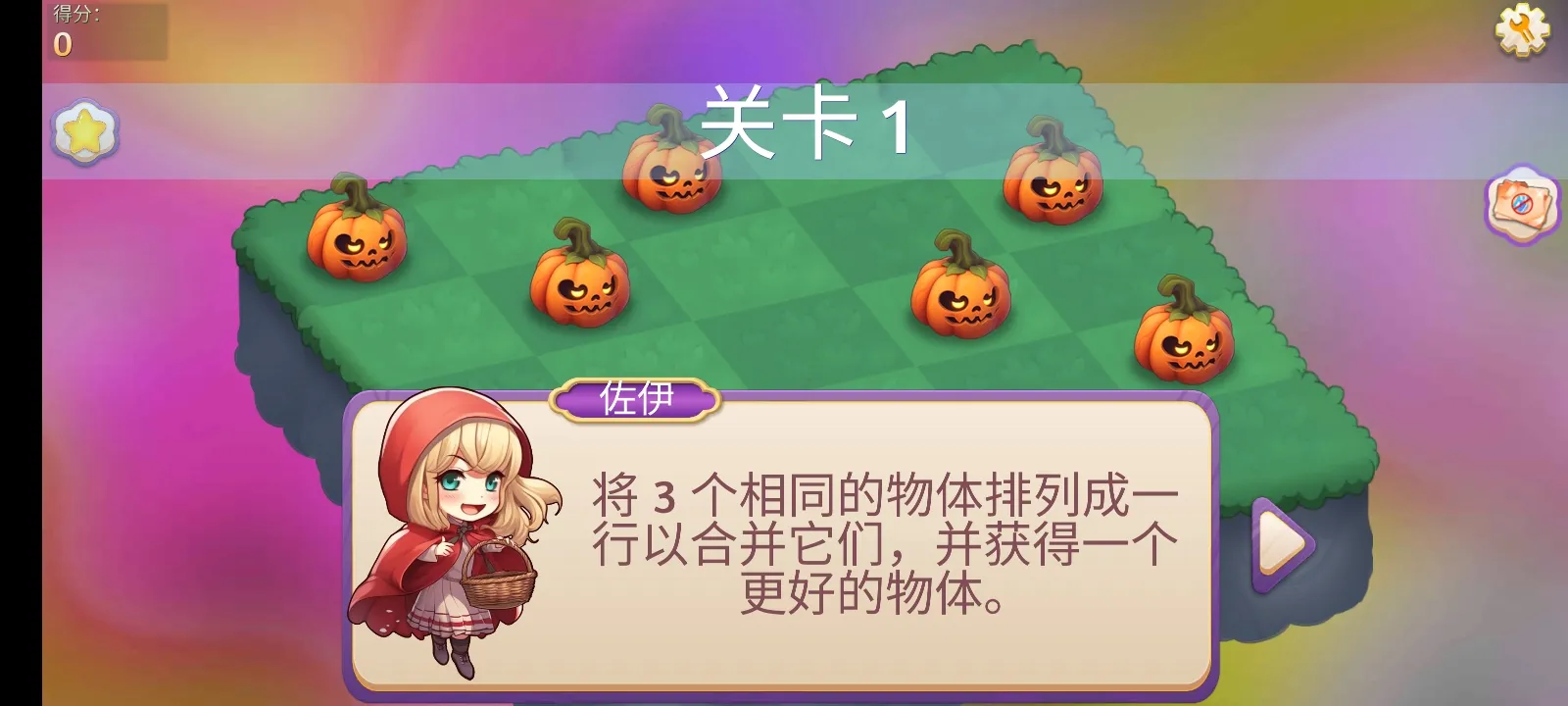 合并魔法公主截图2