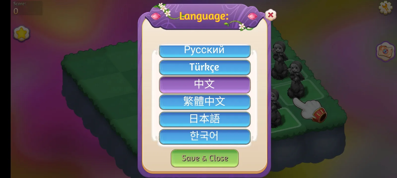 合并魔法公主截图4